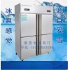 上海欧雪冰柜冷柜维修《上海欧雪冷柜冰柜指定维修点》