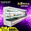 上海欧雪冰柜展示柜维修《欧雪售后网点热线》