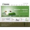 网站建设案例：口碑好的家居类网站来自汉都公司