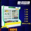 欧雪展示柜维修上海欧雪冰柜冷柜维修中心