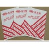 沧州食品级防油纸袋，河北价格合理的食品级防油纸袋上哪买