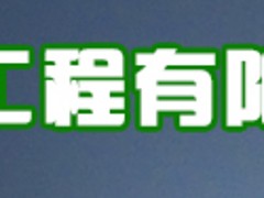 焊接球网架价格实惠——供应北京市上等焊接球网架图1