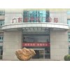 比较的广东省白癜风专科医院——哪里有提供高水平的广东省白癜风专科医院
