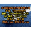 广州声誉的奥克兰海运公司推荐 奥克兰海运价格范围