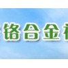 大萬寨鉻合金襯板提供滄州地區專業的球磨機襯板 球磨機襯板代理加盟