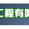 北京品牌好的焊接球网架供销_价格合理的焊接球网架