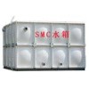批发SMC水箱，供应山东价位合理的SMC水箱