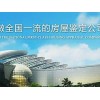 惠州加固公司咨询|良好口碑的惠州加固公司就在广达建设
