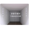 潍坊便宜的集装箱干燥剂【厂家直销】_实用的集装箱干燥剂