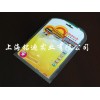 电子吸塑托盘咨询，上海市可信赖的插卡泡壳品质推荐