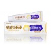 纳诺神蜂个人护理用品信誉好的NANO/纳诺蜂胶牙膏，值得您的信赖，中国蜂胶牙膏