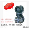 西安精敏提供价位合理的EJA430A压力变送器|北京EJA变送器