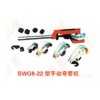SWG型手动弯管机
