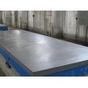 想买特价铸铁平台平板，就来兴海工量具制造：铸铁平台平板价格超低