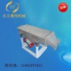 中国豆芽筛分机：哪里能买到低价直线振动筛