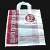 济宁地区有品质的塑料包装袋在哪儿买     ：包装袋供应