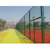 国庆大聚“惠”环保的球场围栏网安徽厂家，哪家好—宏州