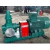 沧州品牌好的高温齿轮泵批售 高温齿轮泵代理加盟