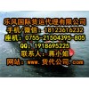 广东高效快捷的海运订舱——体贴的海运订舱