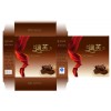 优良的巧克力包装生产厂家推荐：潍坊巧克力包装