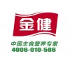 金米泰国香米总代理供应商推荐 北京泰国香米价格行情