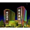 福州专业的LED夜景工程公司是哪家|服务好的LED夜景工程