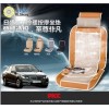 杭州汽车冷暖按摩坐垫：哪里有销售特价汽车冷暖坐垫