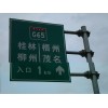物超所值的南宁交通指示牌当选安隆交通设施_南宁交通指示牌加工