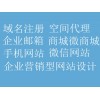 网站建设凤岗 诚挚推荐比较的东莞网页设计服务