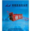振中液压机械优惠的CBGJ2高压三联泵出售：广东CBGJ三联泵价格