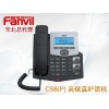 POE供电C58(P——北京高质量的IP网络电话机到哪买