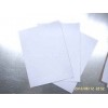 郑州优质的牛卡白板纸推荐_牛卡白板纸价格
