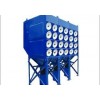 山东除尘器厂家——优惠的滤筒式除尘器供应信息