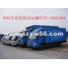 广州危险品运输车队：资深的广州危险品物流运输提供商