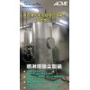中国不锈钢喷淋塔——河北优质的喷淋塔净化器哪里有供应