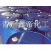 优质造纸烘缸剥离剂是由青州鑫帝化工提供的  ：专业烧纸烘缸剥离剂