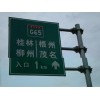 火热供销广西口碑好的南宁交通指示牌——防城港交通指示牌