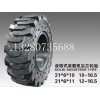 【825-16轮胎】装载机实心轮胎/矿山实心胎厂家/价格
