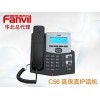 网络电话IP网络话机 北京市哪里有供应质量好的IP网络电话机
