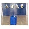 滨州优质的堆码桶供销：化工塑料桶厂