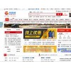 枣庄技术好的网网站宣传服务商_中国网