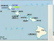 广州深圳到Hawaii夏威夷海运专线船运价格