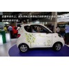 鑫昊源提供优质的知豆电动车白色，是您上好的选择  |中国知豆电动车白色