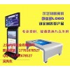 上海LCD液晶广告机 展会广告机 移动广告机出租