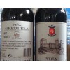 价格合理的葡萄哪里有卖中国格莱杜拉葡萄