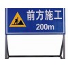 广西哪里有卖道路施工标示牌|诚挚推荐优质道路施工标志牌