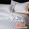 酒店会所床上用品批发，高档白色缎条床上用品，床品厂家