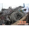 山东废电缆回收废铜回收山东哪里回收废铜