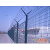 机场护栏|机场护栏网|隔离栅|金标网栏