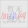 江苏U型钢卡缆/无锡U型钢卡缆厂/杭州U型钢卡缆价格（三利）